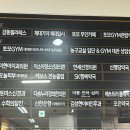 SK스포츠상가 이미지