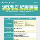 동산건설(주) 이미지