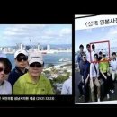 앞으로 대한민국은 사진확대하면 조작입니다 이미지