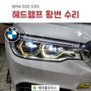 엔젤카센타 이미지