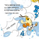 곰 짬뽕 이미지