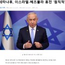 솔라파트너스