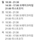 어무이순대 이미지