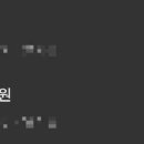 대치예스약국 네이버블로그