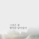 행복을줄개 이미지