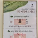 올가드림뷰티문수로점 이미지
