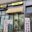 모모하우스&숲칼프광교점