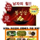 (주)고려당 - 성남시 중원구 | (주)고려당
