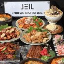 제일관 - 부여군 성왕로 267 | 하동맛집 제일관 광교 위치.가격.시간.후기