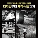 광고기획김해실사