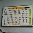 일억반점