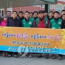 한국수력원자력㈜한강수력본부 이미지