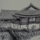 청기와집 이미지