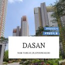 에뜰코끼리부동산공인중개사사무소 | 다산지금❤이름도 아름다운 에일린의뜰(에뜰) 아파트 톺아보겠습니다.