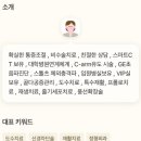 에스척센정형외과의원 네이버블로그