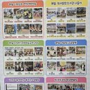 장림초등학교 이미지