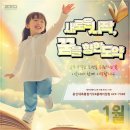 용인대 흑룡합기도 이미지