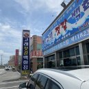블챌 / 강경젓갈집추천 / 청결하고, 종류도 많고, 사장님이 친절한 [ 고래젓갈백화점 ] 에서 32개산 후기