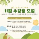 설빛요양보호사교육원 네이버블로그