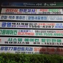 광명광고 이미지