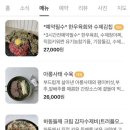신기루빠