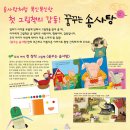 꿈꾸는솜사탕