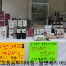 농부의아침영농조합법인 이미지