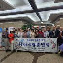 향기나라사랑이 이미지