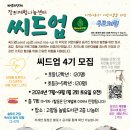 높빛도서관 나눔터 이미지