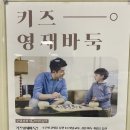 열린금호교육문화원 이미지