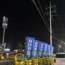 한국타이어 안중점 이미지