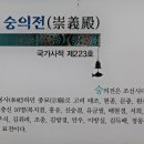 DMZ 평화의 길 11코스 이미지