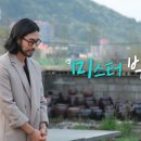 미스터박 이미지