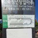 수유2교