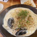 대학동-46 | 관악구 대학동 퓨전중식집 크림짬뽕, 쭈꾸미볶음밥 홍오로