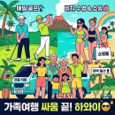 (주)클럽올레 올레리조트 | 2026년 부모님 환갑 하와이 대가족 여행, 오아후 맞춤 골프 패키지로 동선 꼬임 없이 완벽하게 짜는 법