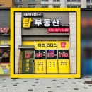 엘에이치어반리더스(은계어반리더스) 이미지