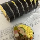 본좌김밥 산본시장점 이미지