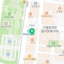 구월동 오라클피부과의원 이미지