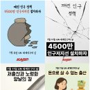 천안시립합창단 코로나19 극복콘서트1 | 7.11 세계 인구의 날이란? 세계 인구의 날은 무엇일까