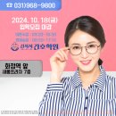 김지서간호학원 이미지