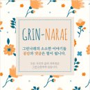 세븐일레븐 광주중앙점 이미지
