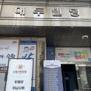 용인 너티크리밋, 정성 가득 수제 디저트 가게