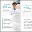 정민치과의원 이미지