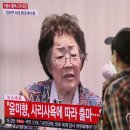 천지일보-“보통사람은 평생 힘든데… 윤미향 가족, 20년간 집 다섯채 ‘현금’ 구매했다” 이미지