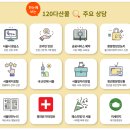 다산폰마트 이미지
