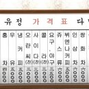 유정다방 이미지