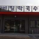 서대산로 이미지