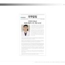 영주연합속내과의원 이미지