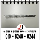 모경산업 네이버블로그